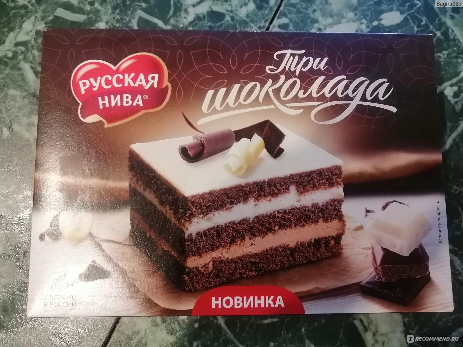Торт три шоколада Пятерочка