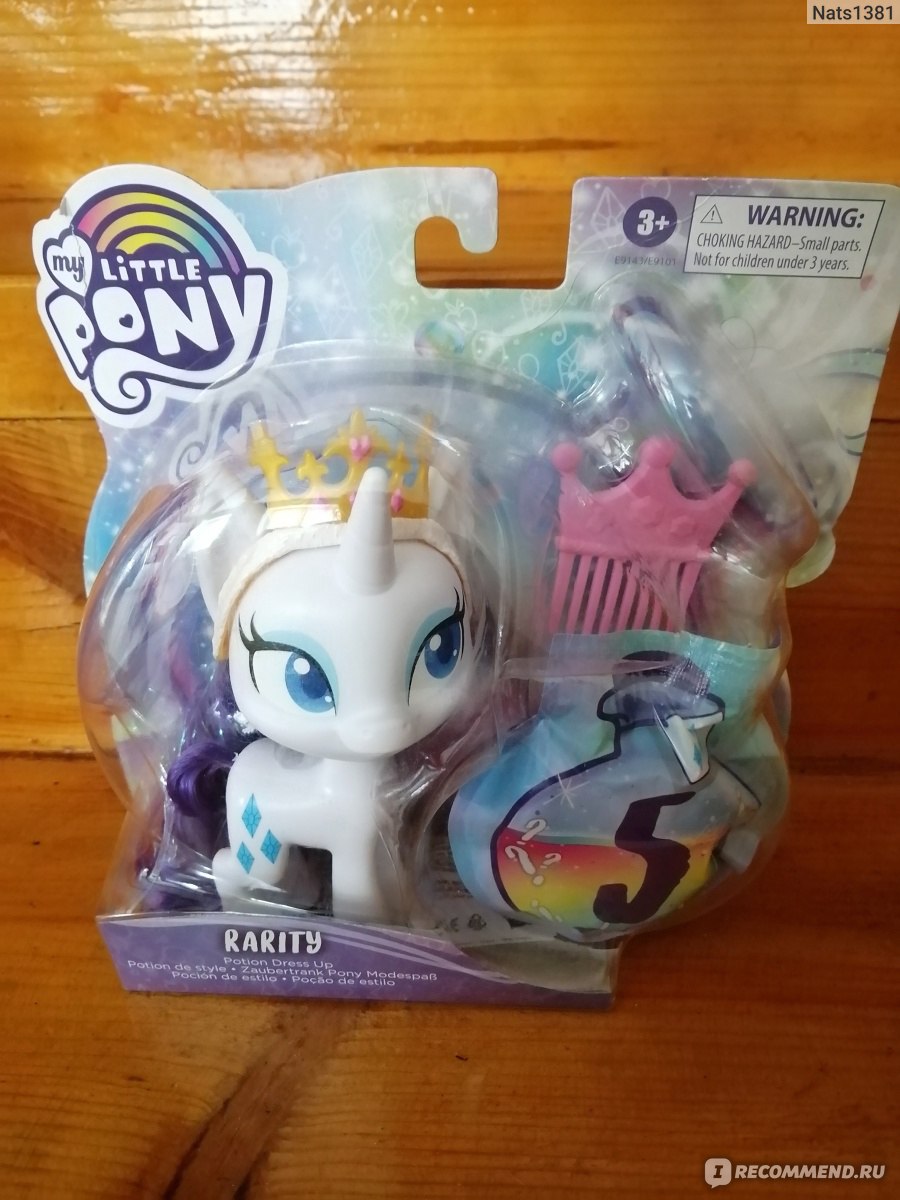 Игровой набор My Little Pony Волшебная Рарити - «Игровой набор для  маленьких поклонниц сериала про поняшек. » | отзывы