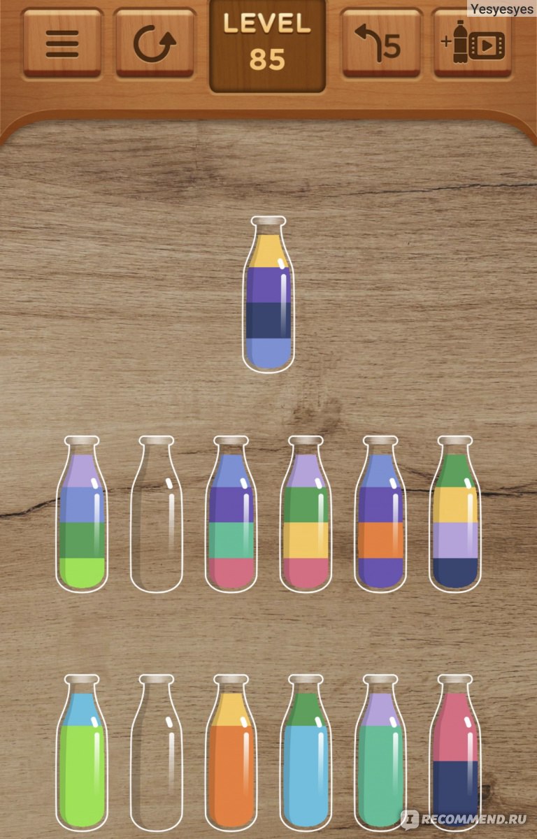 Бутылочки игра переливание играть. Игра с переливанием жидкости в бутылки. Игра бутылочки переливания. Игра бутылочки переливания с краской. Игровая бутылка.