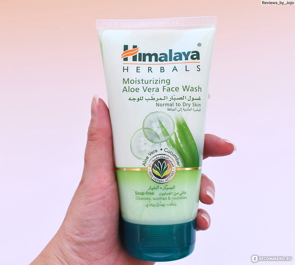 Himalaya для умывания. Himalaya крем для умывания с алоэ.