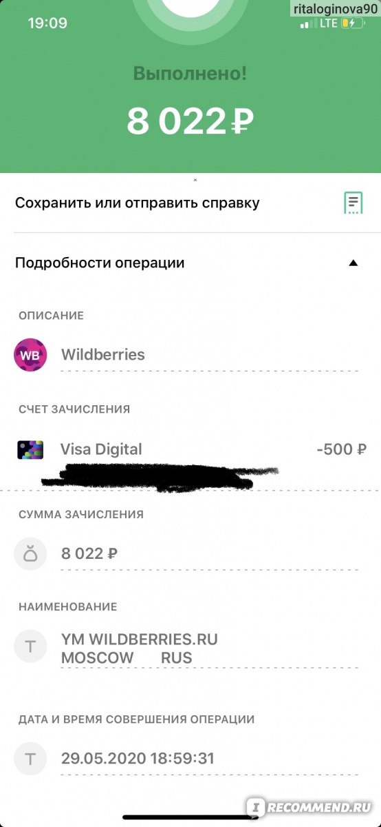 Wildberries Ru Интернет Магазин Каталог Москва