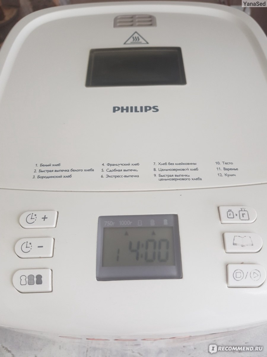 Отзывы о Philips HD9020
