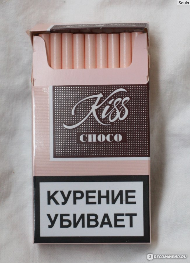 Купить сигареты кисс. Сигареты Кисс вкусы 2022. Кисс Тропик сигареты. Сигареты Kiss вкусы 2022. Сигареты Кисс шоколадные.