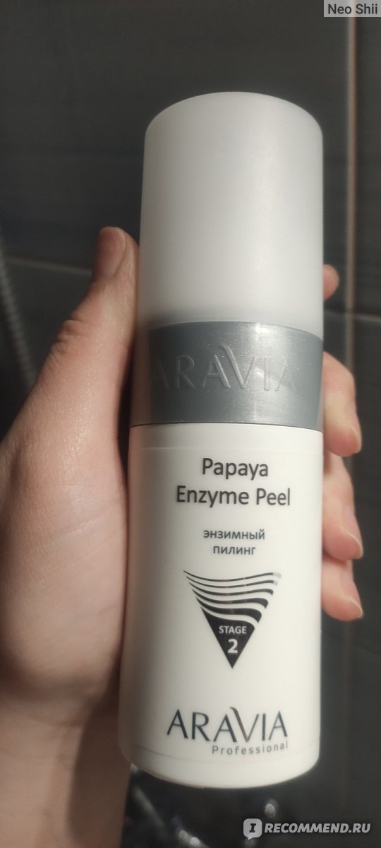 Энзимный пилинг для лица ARAVIA Professional Papaya Enzyme Peel, 150 мл.