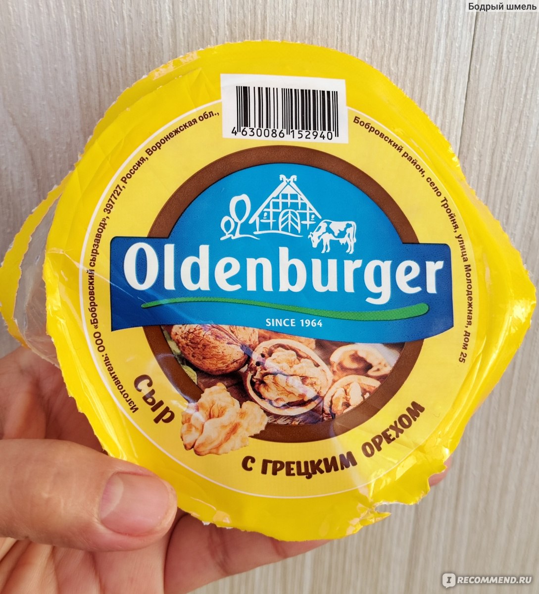 Сыр Oldenburger с грецким орехом - «И сыр, и орехи сразу. Очень вкусный  сыр, жаль, не везде продается, но есть на маркетплейсе, да к тому же,  практически даром! Ммм...» | отзывы