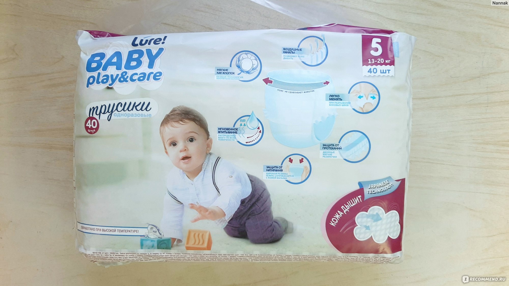 Подгузники-трусики Lure baby play&care - «Трусики из Светофора Lure #5 на  ребёнка в 12 кг. Фото упаковки, описание товара, как выглядят трусики на  малышке » | отзывы