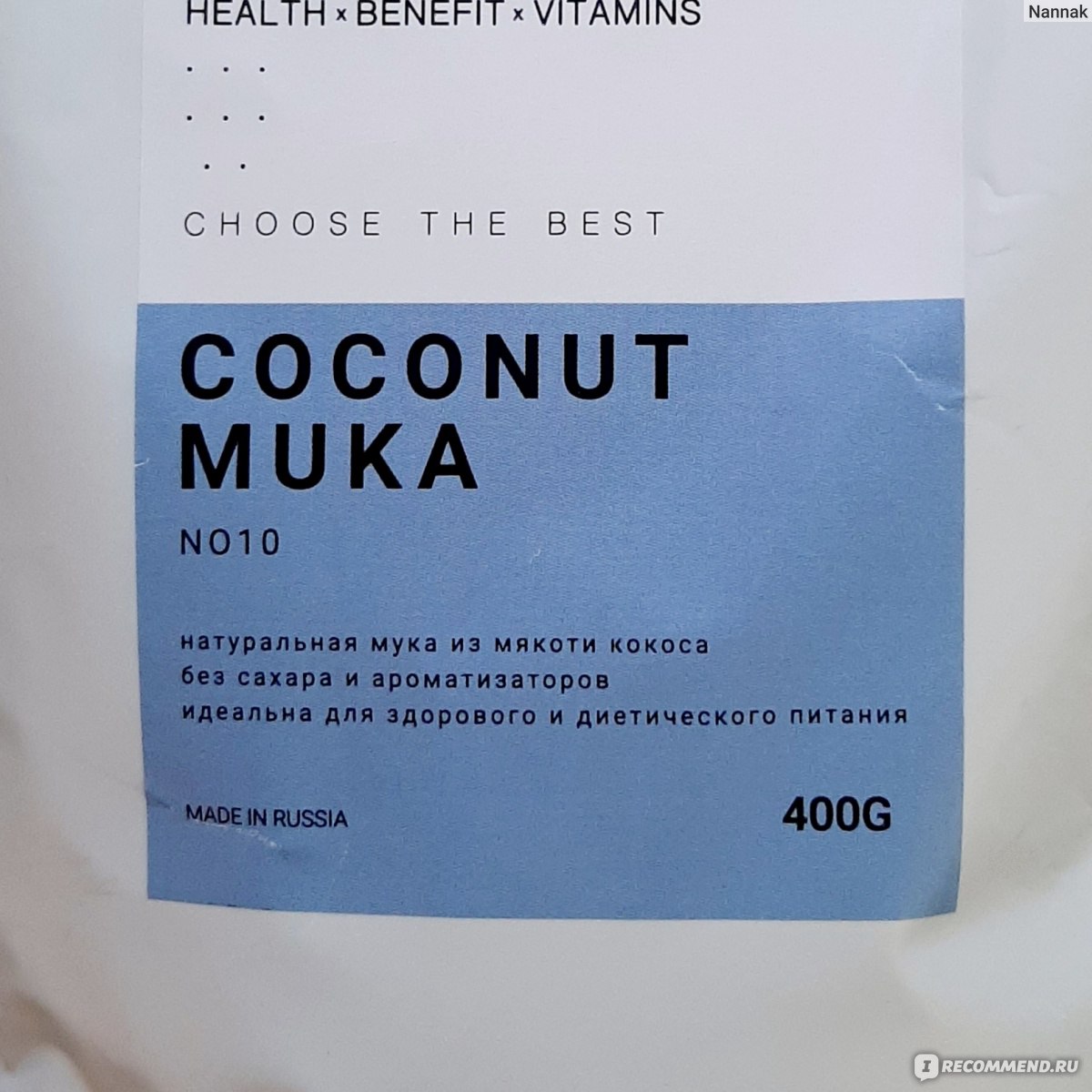 Кокосовая мука Panacea Coconut Muka N10 - «Королевская ПП-ватрушка,  сырники, оладушки, творожная запеканка и маффины - и всё из кокосовой муки  от Panacea! ФОТО рецептов и готовых десертов. Описание продукта, мои выводы  » |