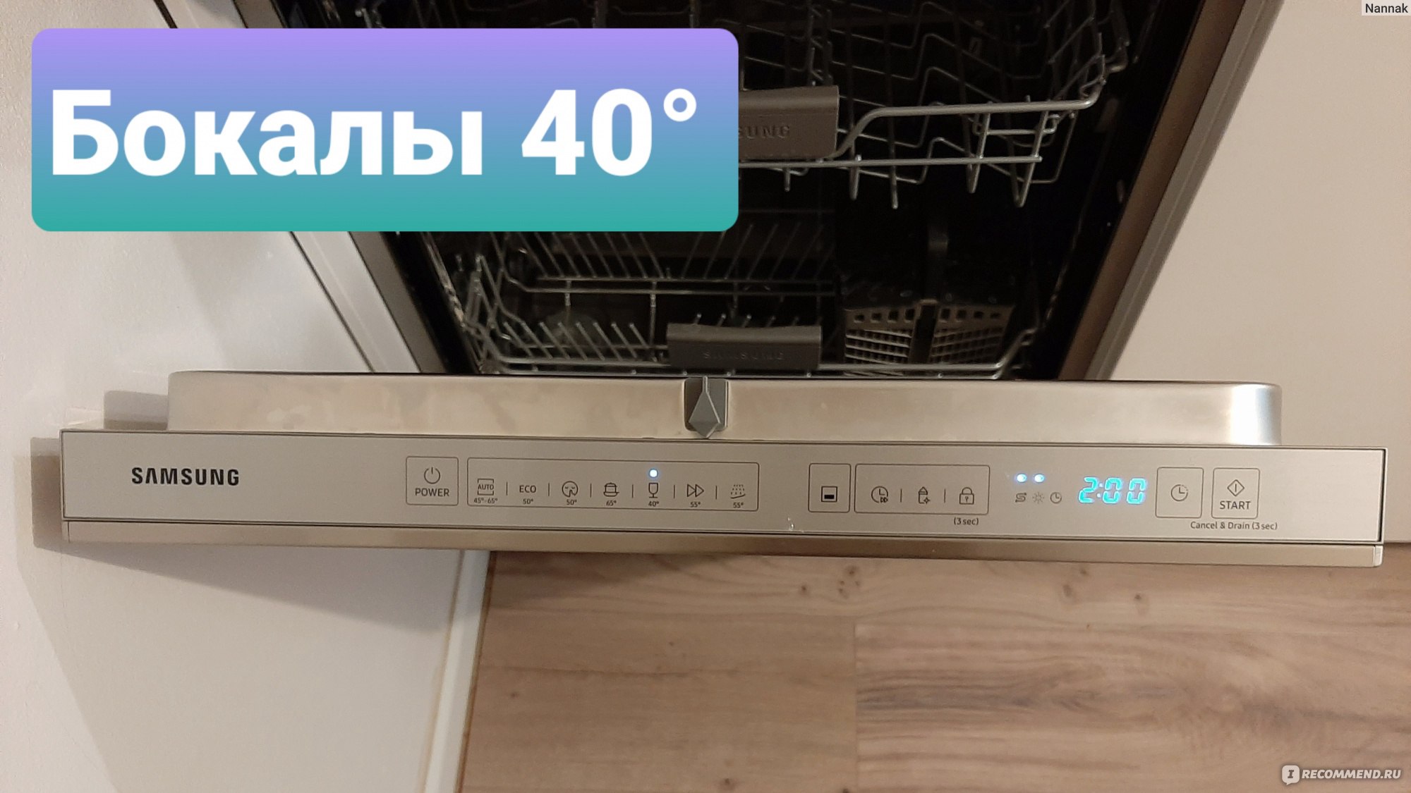 Samsung dw50r4040bb. Встраиваемая посудомоечная машина Samsung dw60m5050bb. Встраиваемая посудомоечная машина Samsung dw60m5050bb серийный номер.