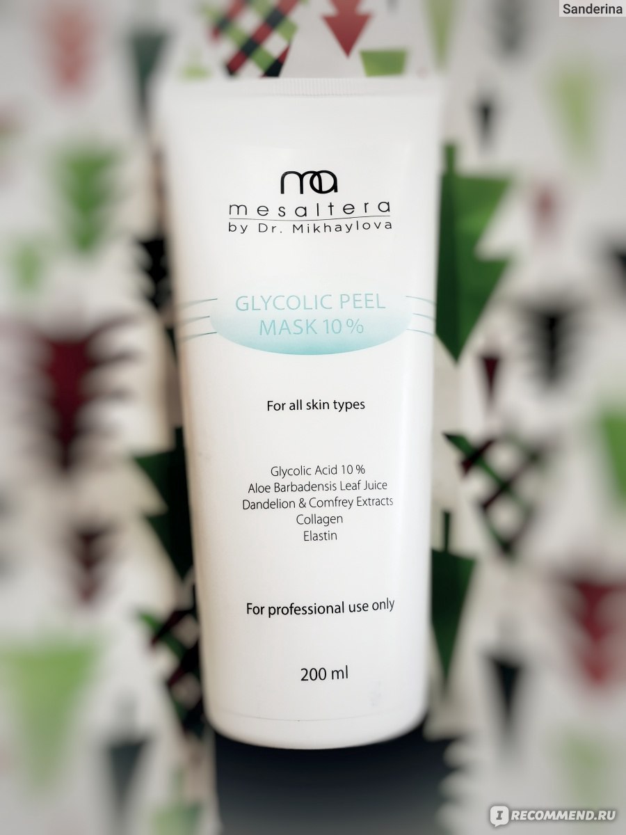 Маска-пилинг MESALTERA by Dr. Mikhaylova Glycolic peel mask 10% - «Если вы  хотите, не выходя из дома очистить, обновить кожу вашего лица, то эта маска  как раз для вас! » | отзывы