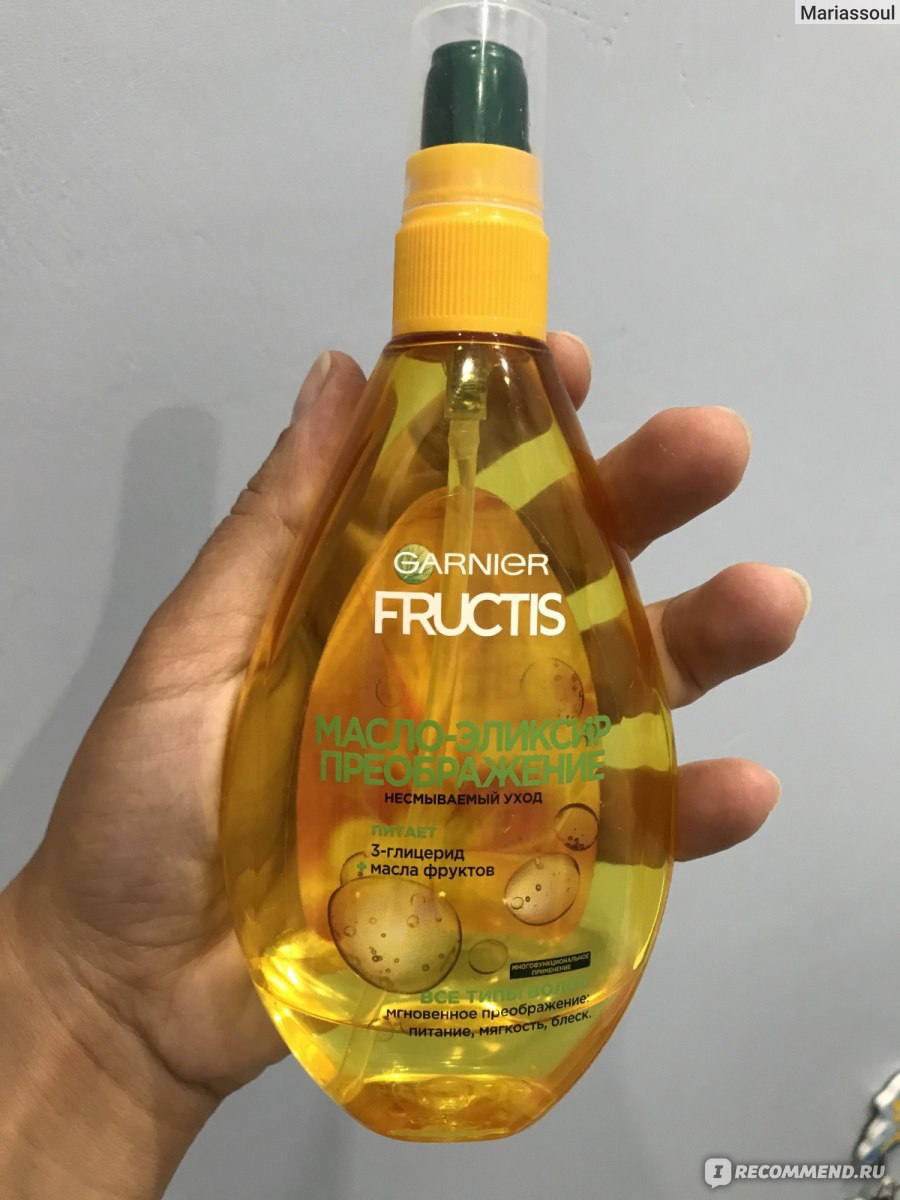 Масло-эликсир для волос Garnier Fructis Преображение - «Нет пушистости для секущихся кудрявых волос »