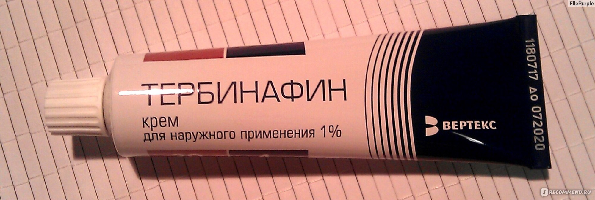 Тербинафин мфф. Тербинафин мазь Вертекс. Крем от кожного грибка тербинафин. Крем от грибка Вертекс. Крем для грибок тербинафином.