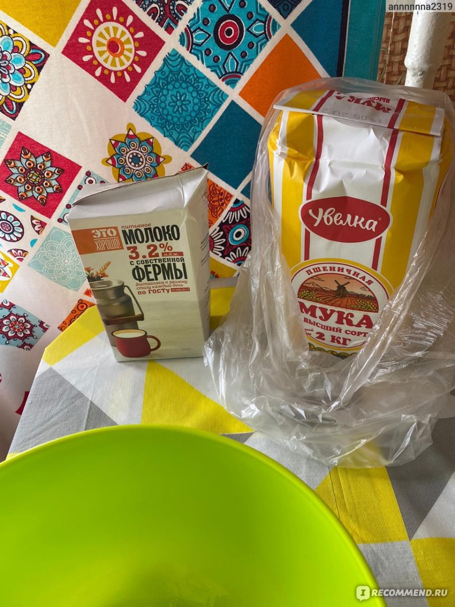 Mall market. 2. Молоко это хорошо. 2. 2.