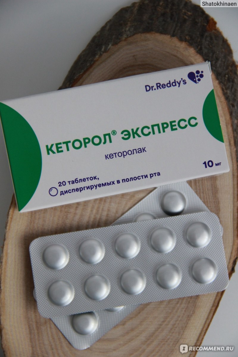 Болеутоляющие после эндопротезирования. Как можно спать после эндопротезирования тазобедренного сустава дома. Боли После Эндопротезирования Тазобедренного Сустава Форум — Buy-artox.ru Эндопротезирование коленного сустава. Часть II