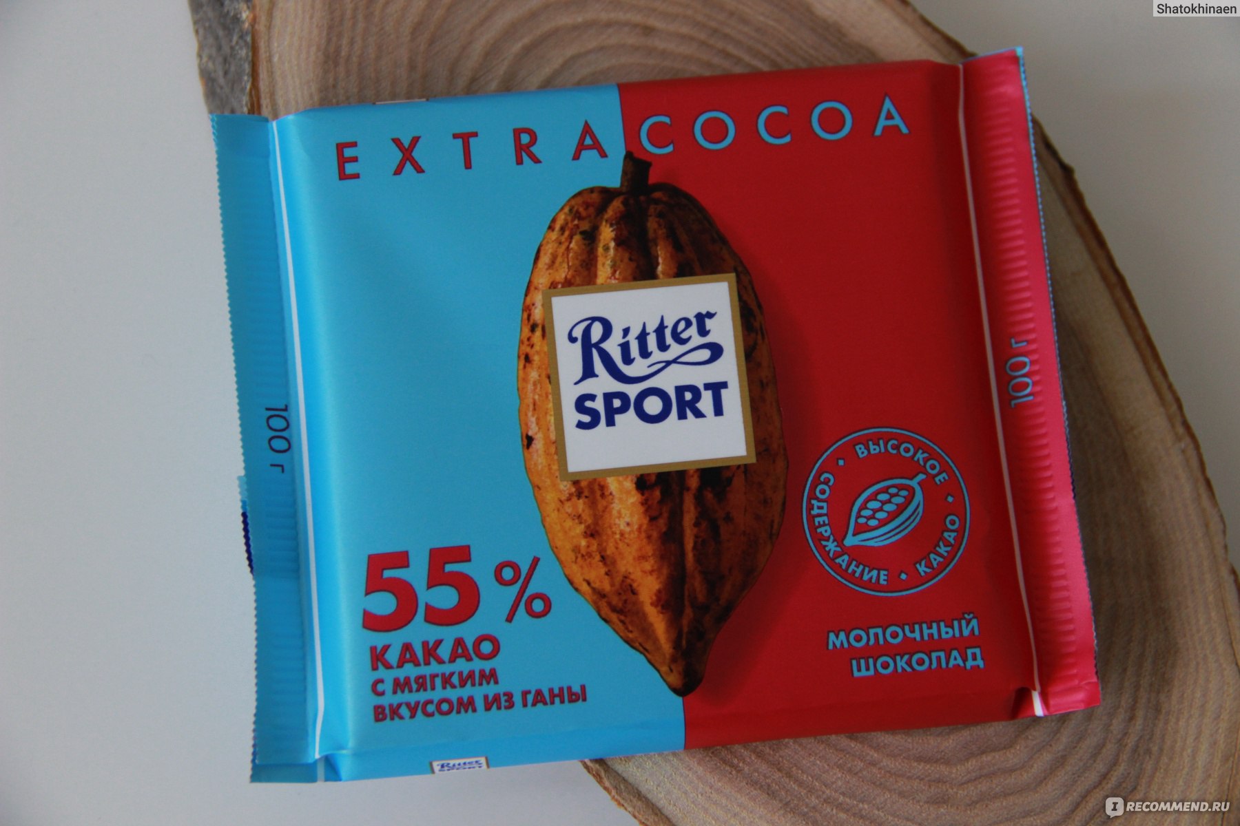Шоколад молочный Ritter Sport Extra Cocoa 55% какао с мягким вкусом из ...