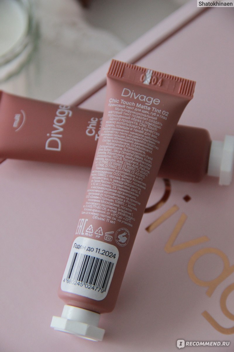 Divage chic touch matte tint