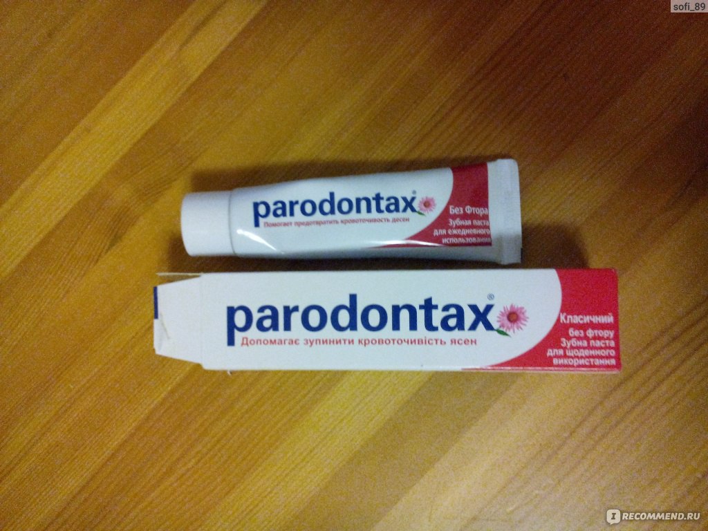 Зубная паста Parodontax Classic фото