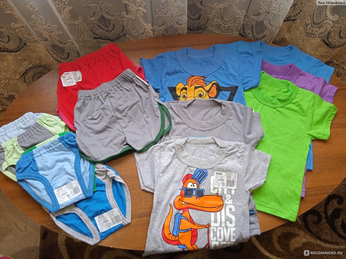Гном Интернет Магазин Детской Одежды Украина