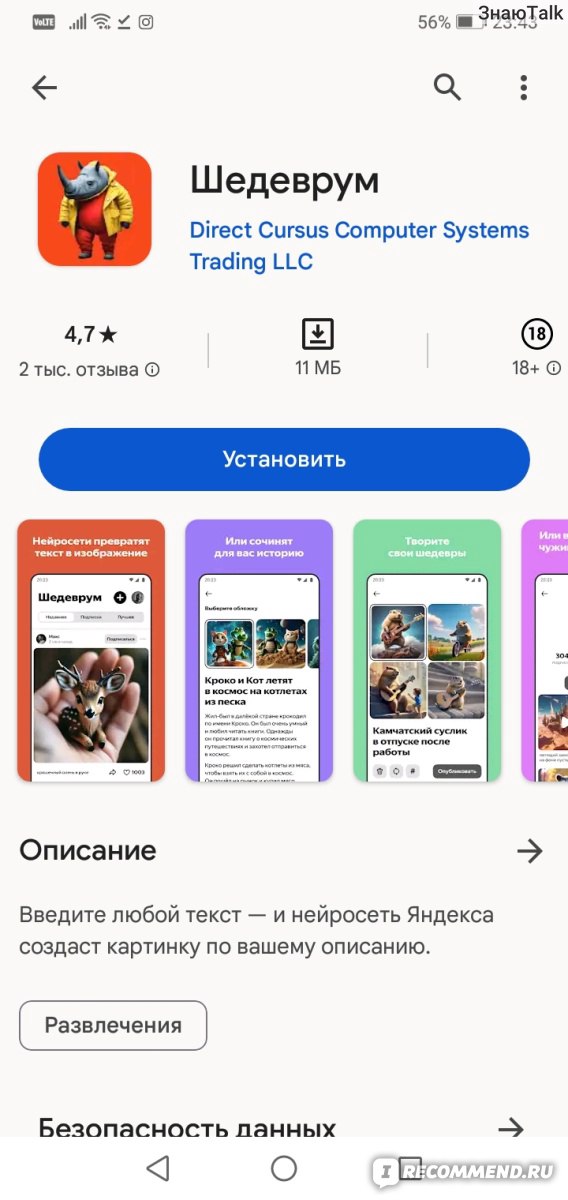 Наши гарантии от запуска Яндекс.Директ