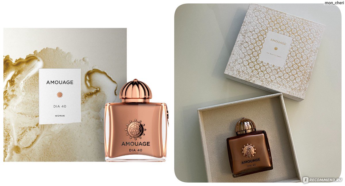 EXTRAIT DE PARFUM AMOUAGE DIA 40 WOMAN AMOUAGE DIA 40