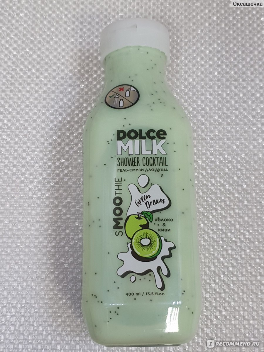 Гель смузи дольче милк. Dolce Milk гель смузи. Гель смузи для душа от Dolce Milk. Гель смузи от Дольче Милк. Дольче Милк смузи киви.