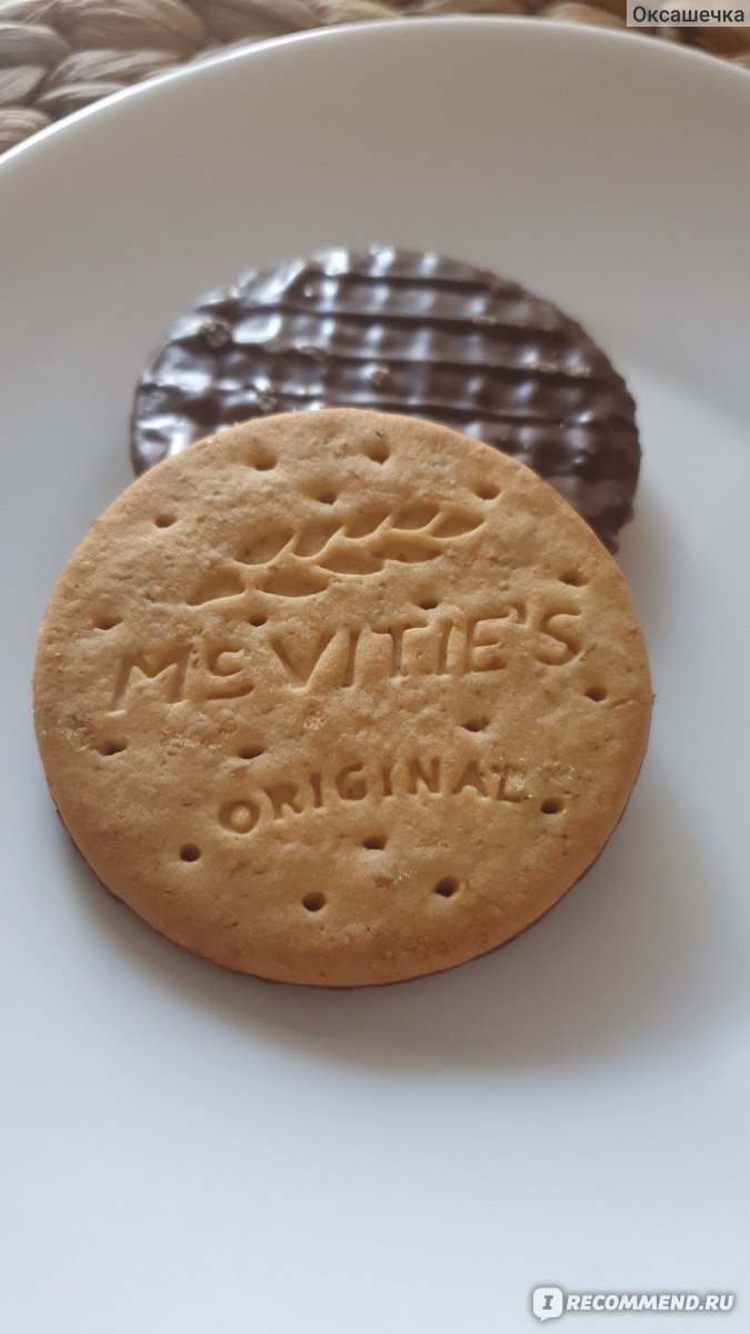 Печенье из цельнозерновых злаков MCVITIES DIGESTVE Покрытое тёмным  шоколадом - «Вкус и состав этого печенья меня поразил. Отличный вариант для  вкуснейшего чаепития» | отзывы