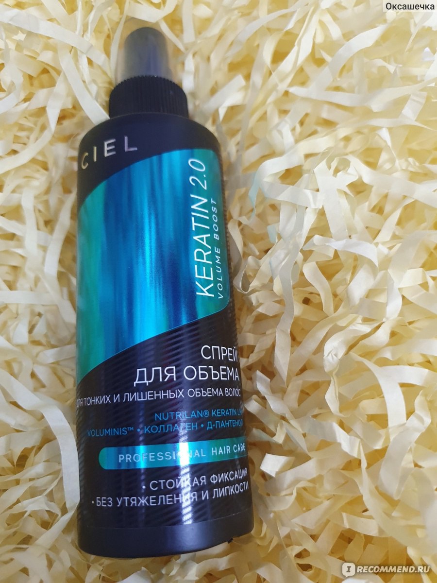 Спрей Ciel для тонких и лишенных объема волос Keratin 2.0 - «Шикарный ...