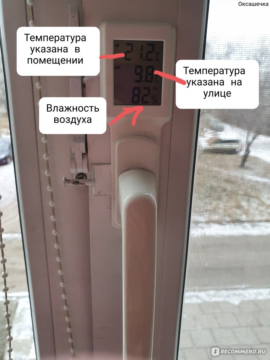 Поделка термометр из бумаги с фото инструкцией