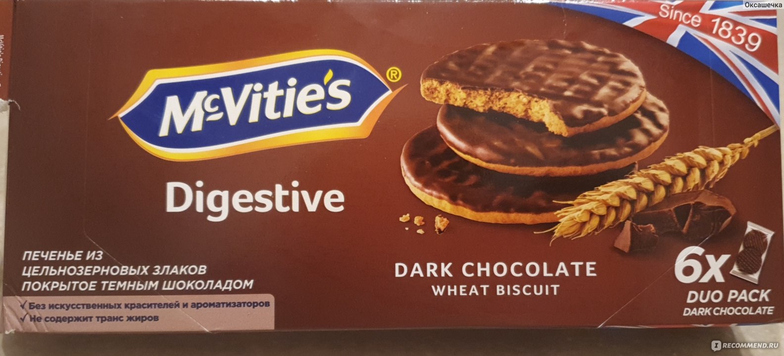 Digestives с шоколадом