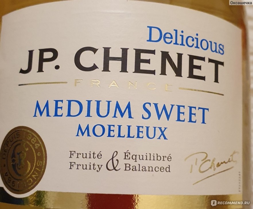 Medium sweet вино. Вино jp CHENET Medium Sweet moelleux. J P CHENET белое полусладкое. Вино jp CHENET Medium Sweet белое.