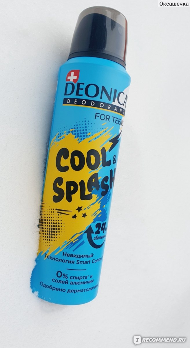 Дезодорант-антиперспирант Deonica Детский дезодорант для мальчика for teens  Cool & Splash - спрей - «Отличный дезодорант для подростка с отличным  рабочим составом и очень приятным освежающим ароматом.» | отзывы