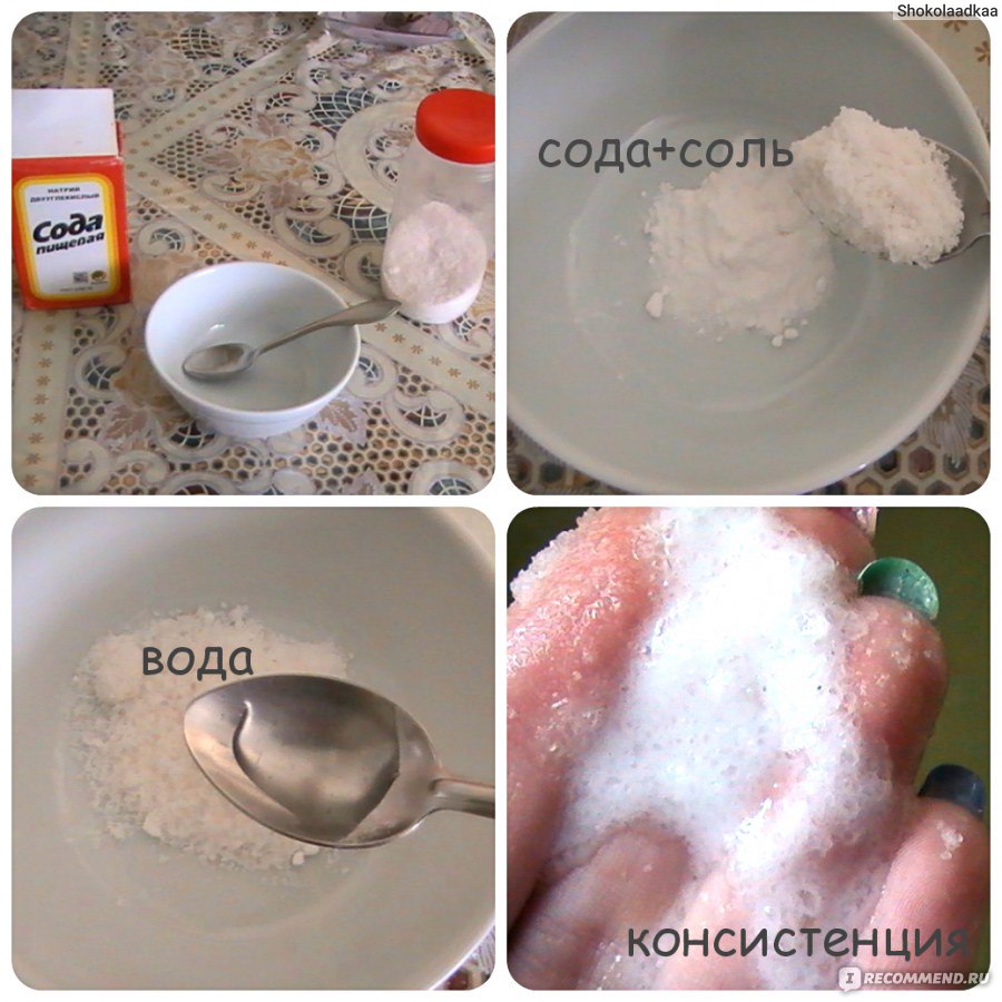 Маска из соли