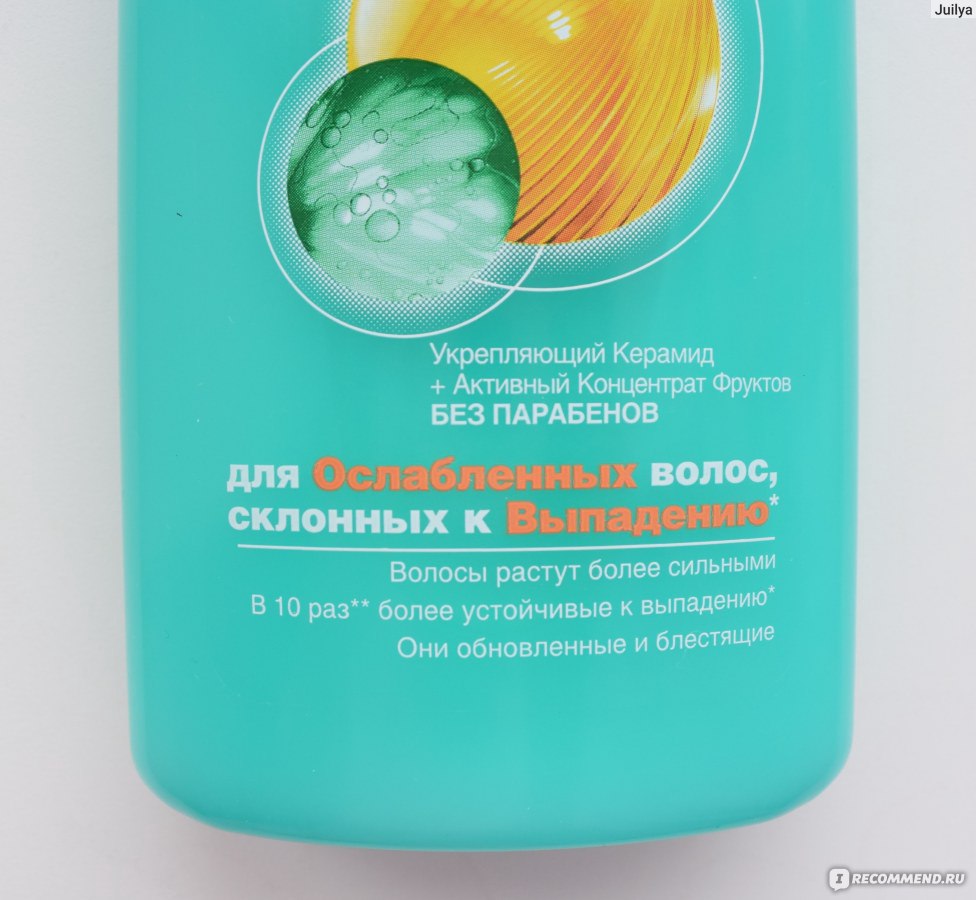 Garnier маска для волос fructis рост во всю силу для ослабленных волос склонных к выпадению