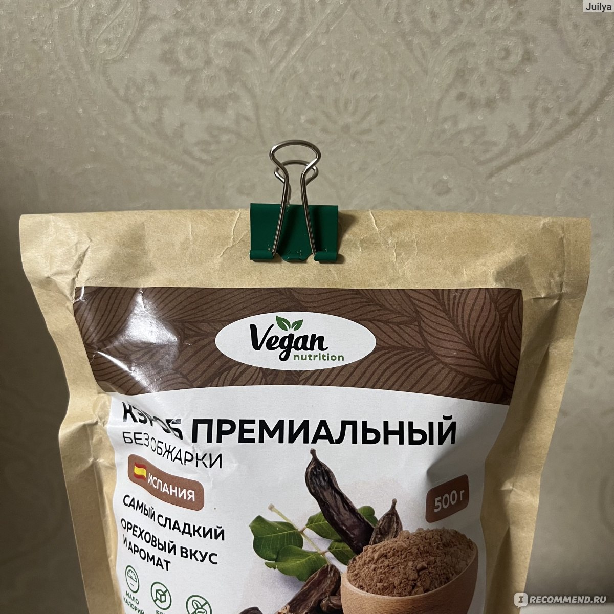 Carob Milk Bar Лесной орех 75г