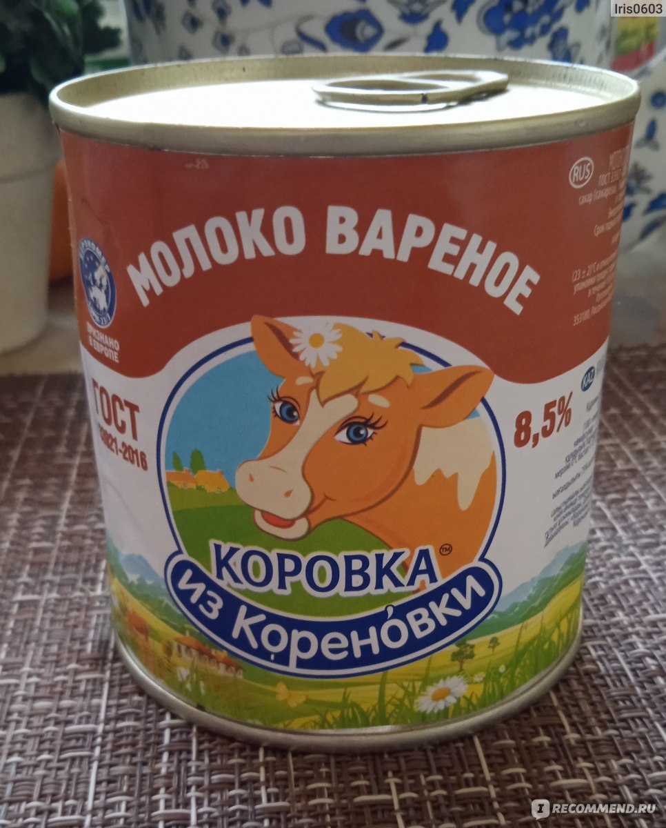 Сладости Коровка из Кореновки Варёная сгущёнка - «Вкусная, в меру сладкая  вареная сгущенка. Делюсь рецептом вкусного печенья 