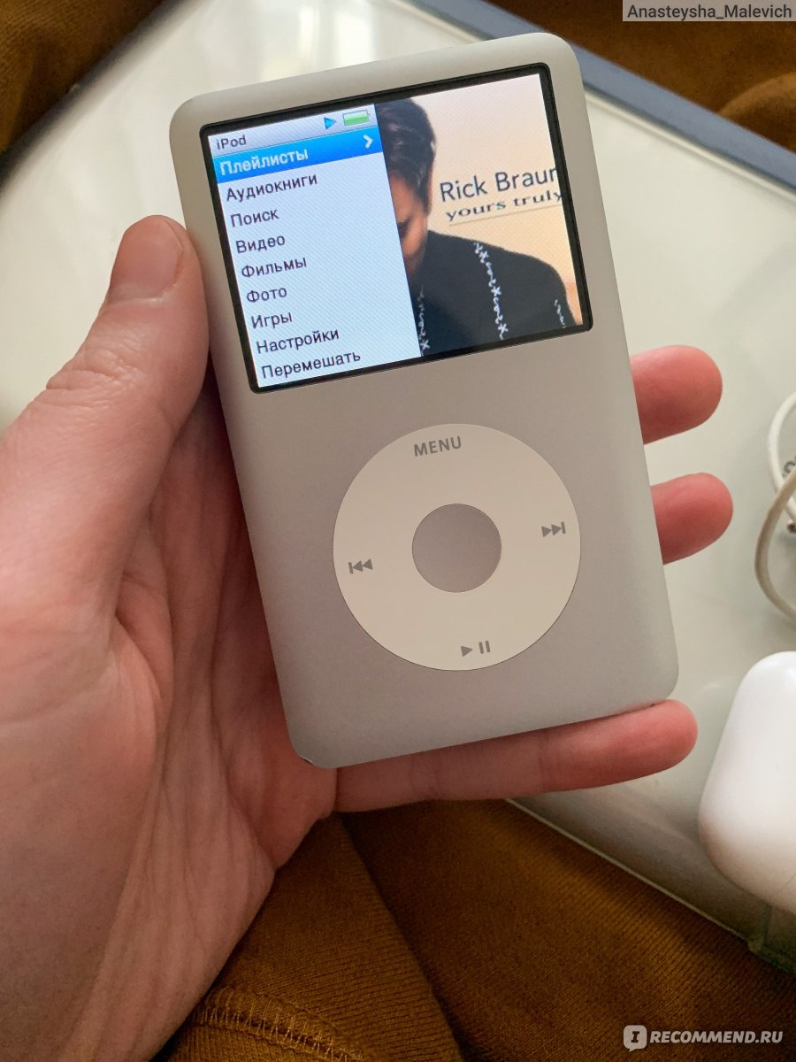 MP3-плеер Apple iPod Classic - «Нужен ли IPod Classic в 2022 году? Ему  более десяти лет, а звук такой, как у современных навороченных  проигрывателей! Любимый гаджет для ценителей качественного звука и эстетики