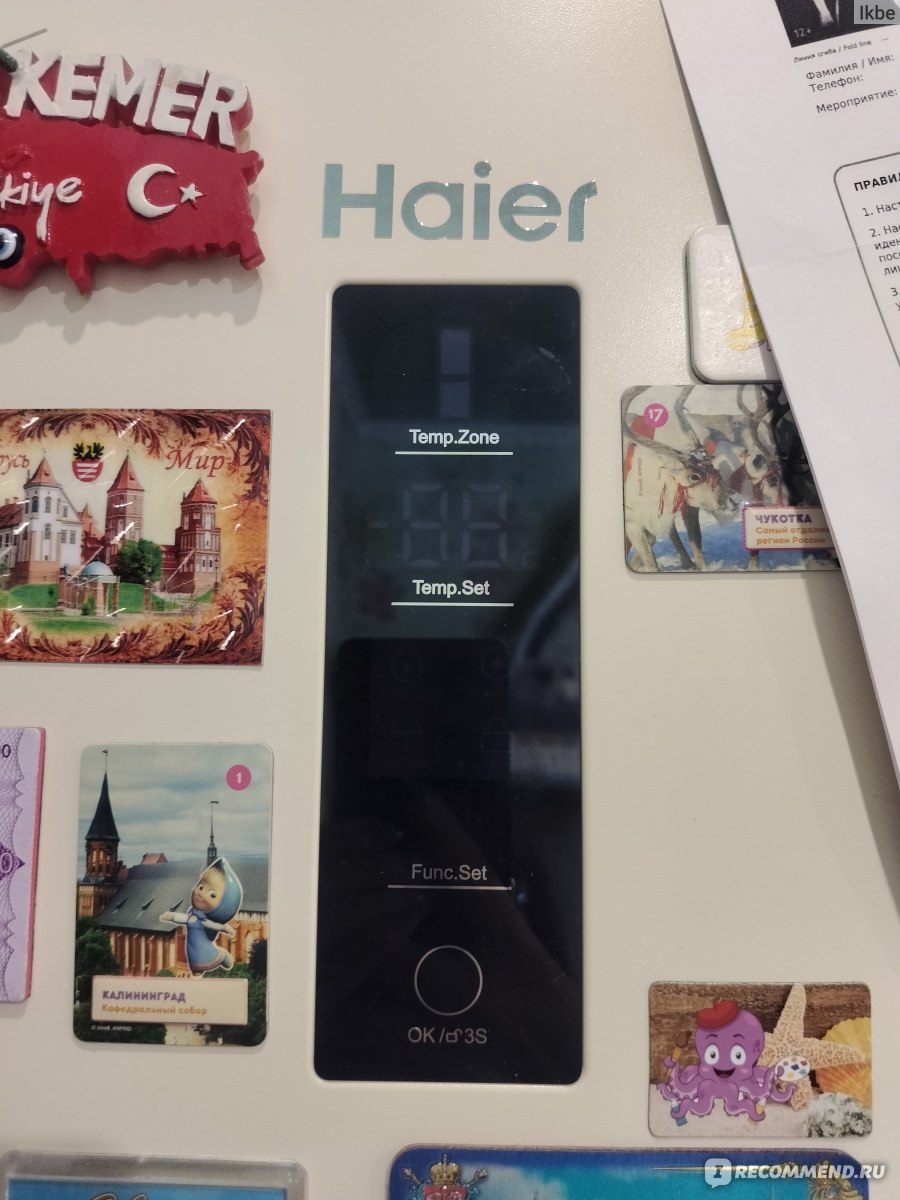 Холодильник с нижней морозильной камерой Haier C2F637CCG - «У него нет  недостатков! Он - лучший! » | отзывы