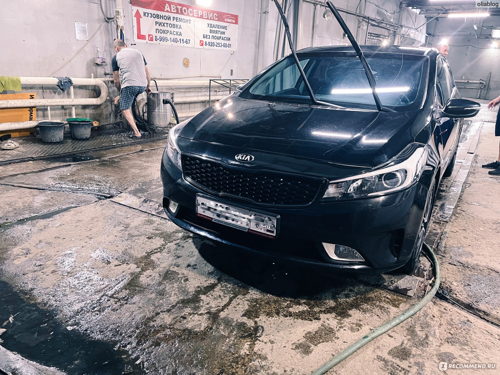 Kia Cerato - 2018 - «Попытка лишить меня прав, превышение скорости на 100  км/ч🌚 4 года красотке Kia Cerato Ill Рестайлинг 2.0  AT|Керамика/атермалка/жидкое стекло/сабик/ксенон. На что потратила деньги  впустую, а что реально