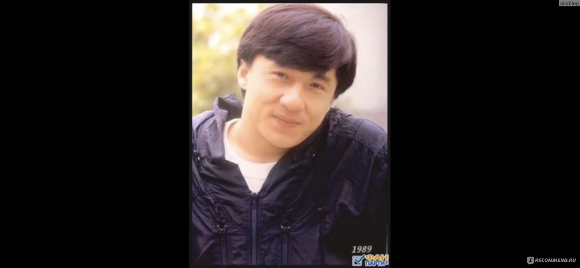 Джеки Чан / Jackie Chan - «😇Кумир миллионов, всеми любимый Джеки Чан спал  с десятками женщин, был плохим отцом и ужасным мужем, издевался над  любовницами. Он честно признался в грехах своей бурной