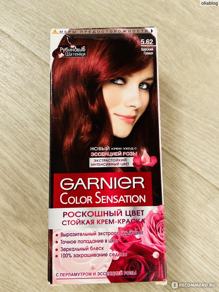 Краска Garnier Color Sensation 5.62 Царский гранат