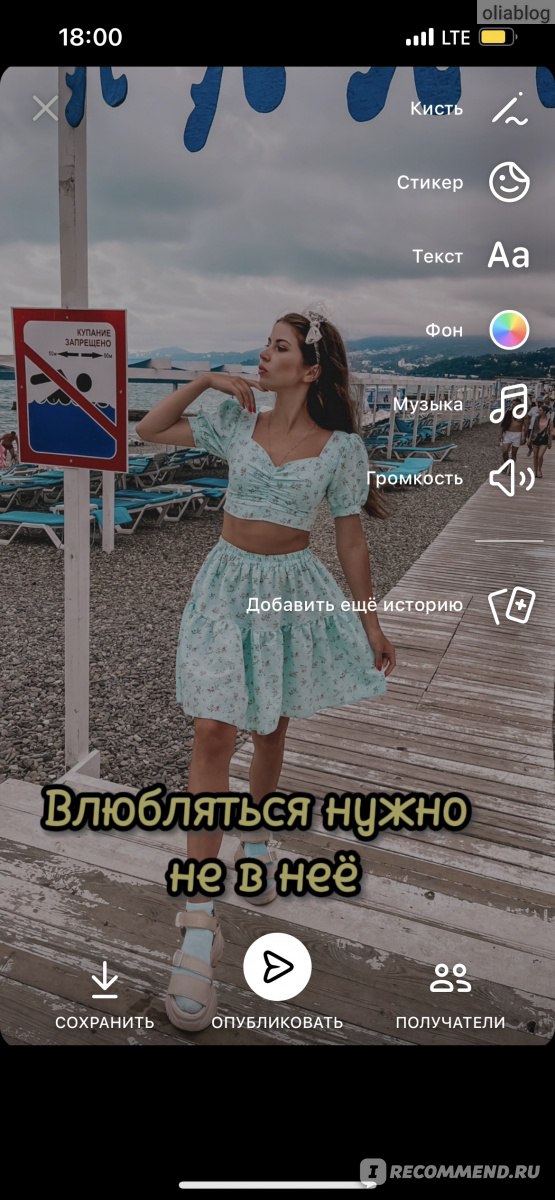 Приложение ВКонтакте фото