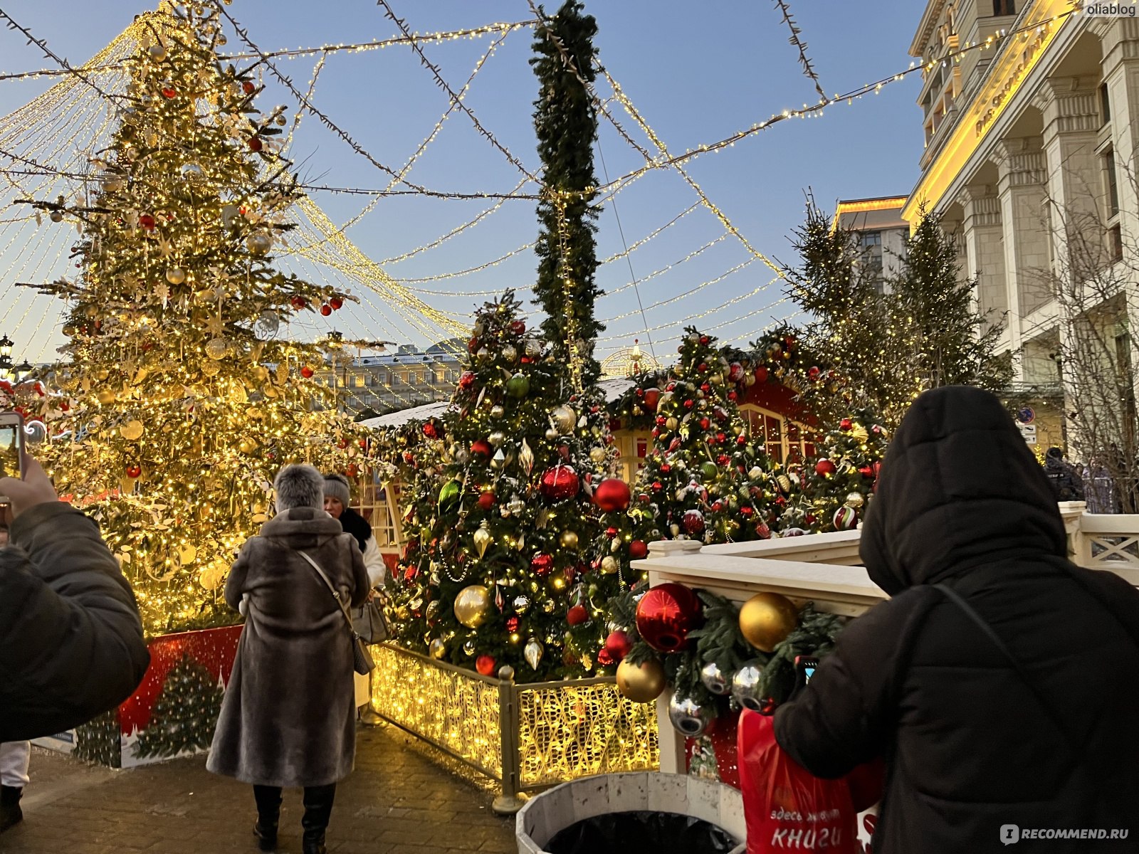 Фф путешествие в рождество