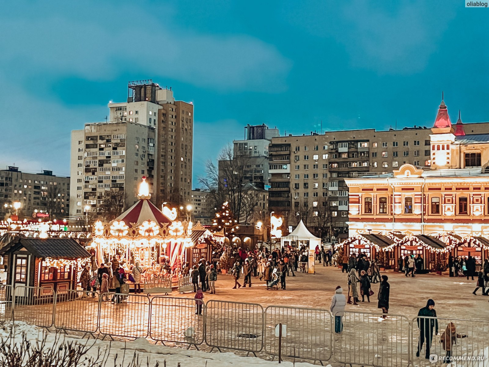 Нижегородская ярмарка каток