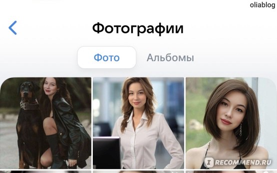 Как скрыть альбом с фотографиями ВКонтакте?