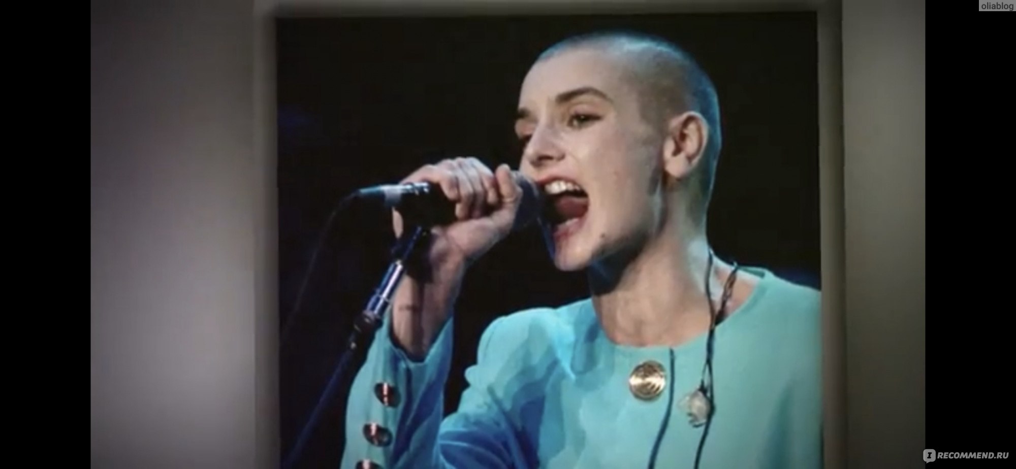 Заказать Sinead o’Connor на праздник Сайт Sinead o’Connor агента Казахстан