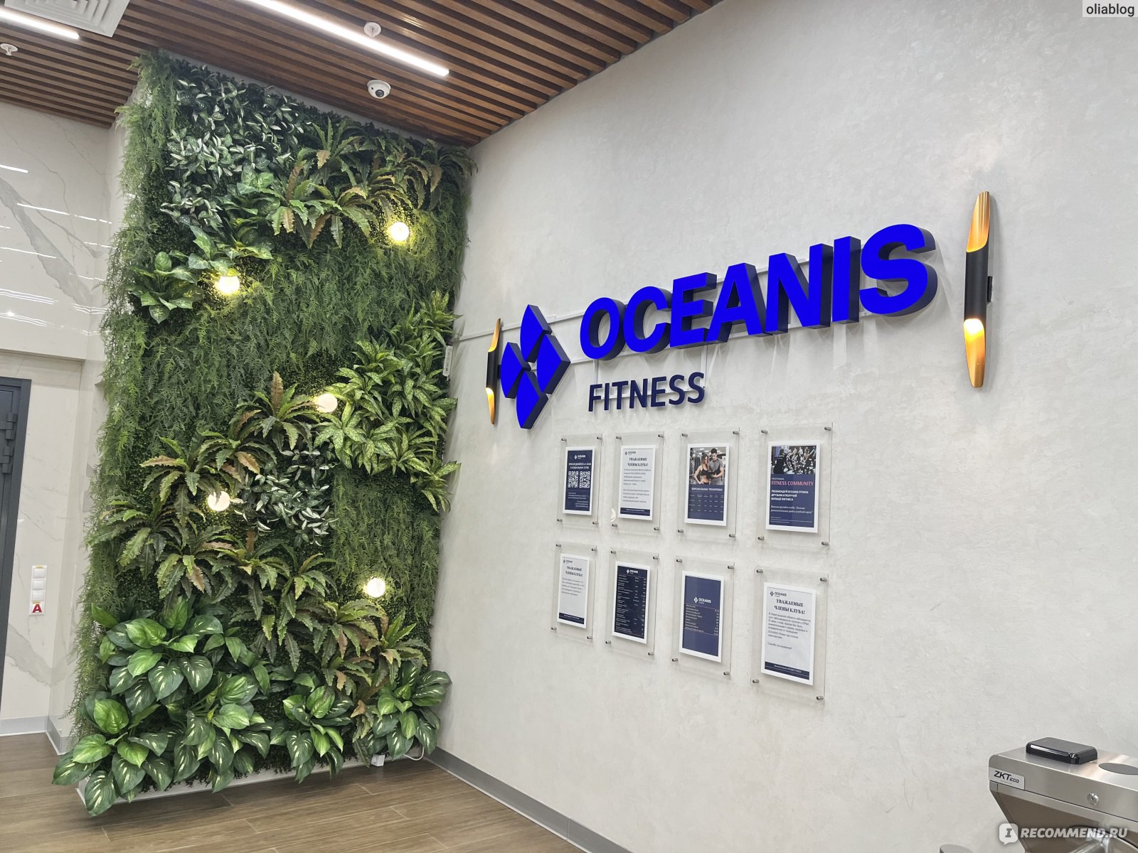 oceanis fitness, Нижний Новгород - «Самый дорогой и ПРЕМИАЛЬНЫЙ ФИТНЕС  клуб🫵🏼 Круче, пафоснее, красивее и богаче не встречала! Но 80 тысяч за  абонемент даже звучит слишком дорого 💪» | отзывы