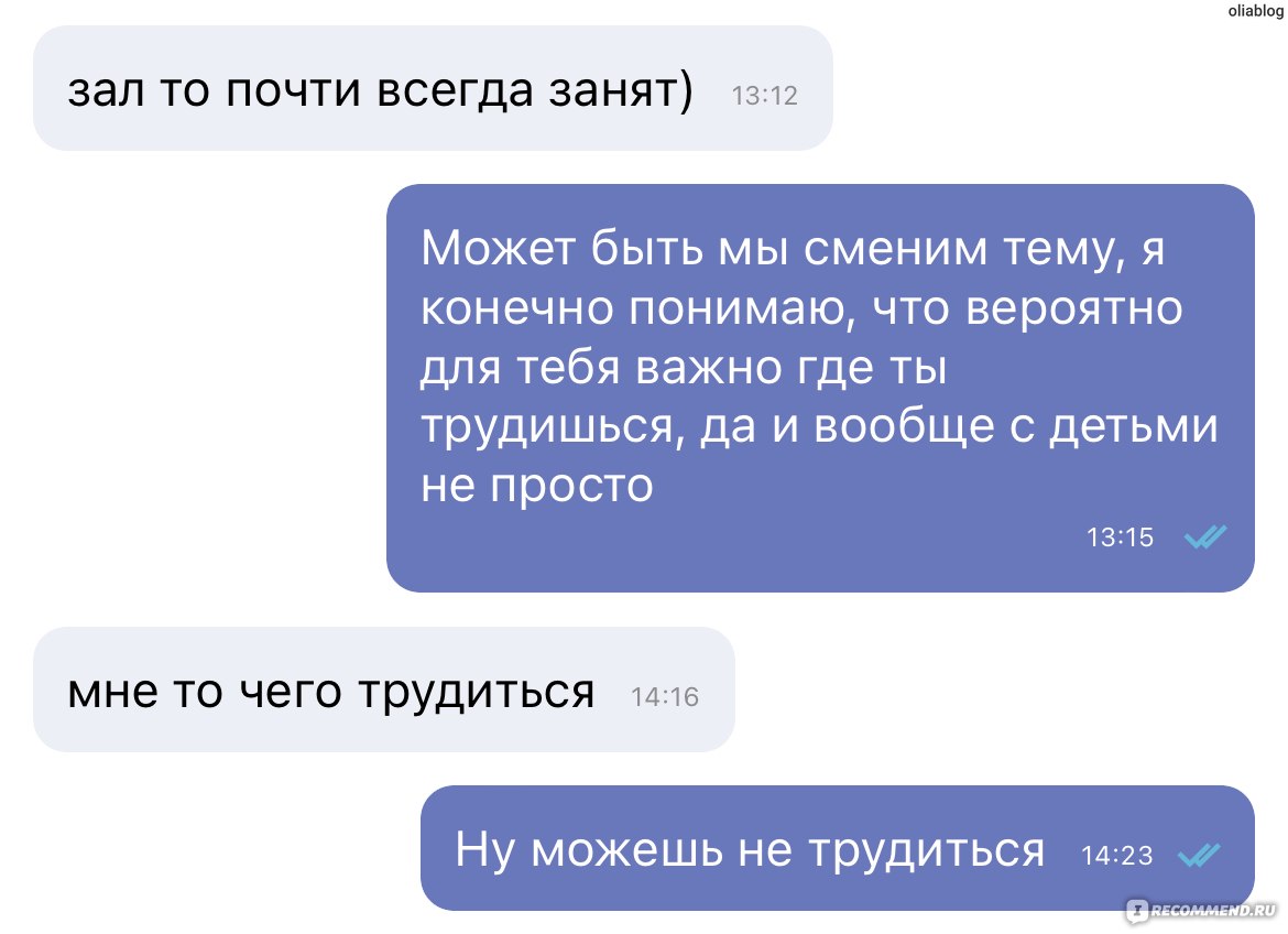 Приложение для знакомств Mamba - «Почти 3 месяца была счастливой🥹Цветы,  рестораны, развлечения, бизнес такси - реально ли сейчас найти «ТОГО  САМОГО»🔥» | отзывы