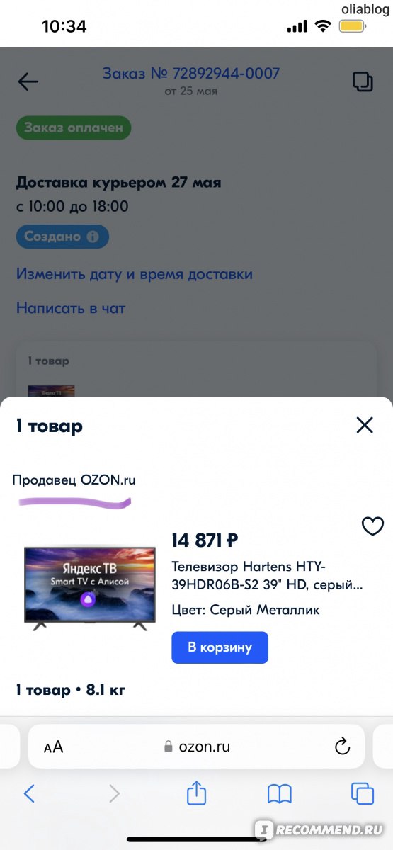 «Ozon.ru» - интернет-магазин фото
