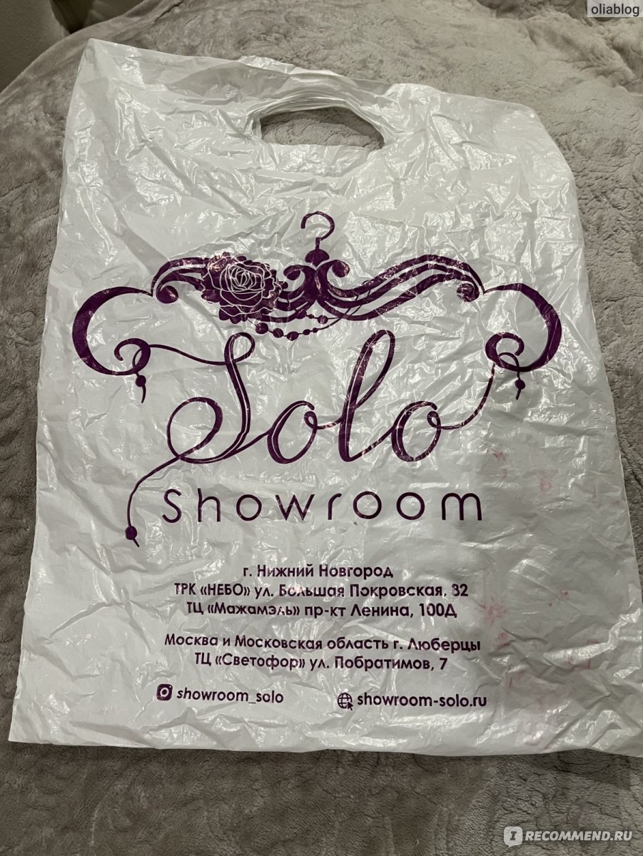Showroom Solo , Нижний Новгород фото