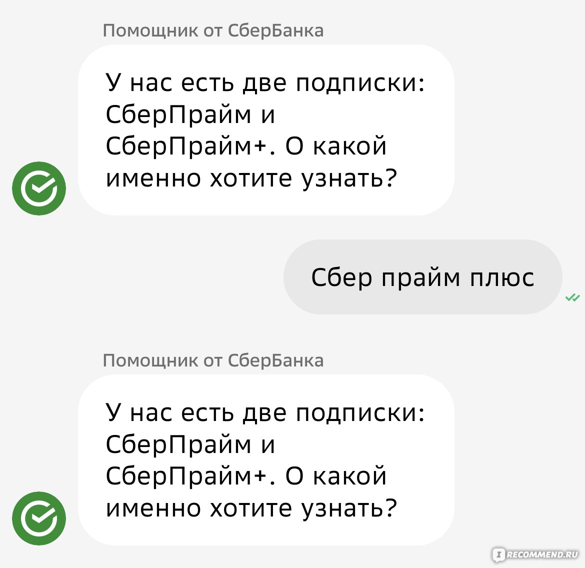 Сбербанк-Страхование - «Мне предложили выгодную страховку и я была уверена,  что уж СБЕРБАНК не подведёт! Приехала на крыльях радости в офис, но так и  не получила желаемого!» | отзывы