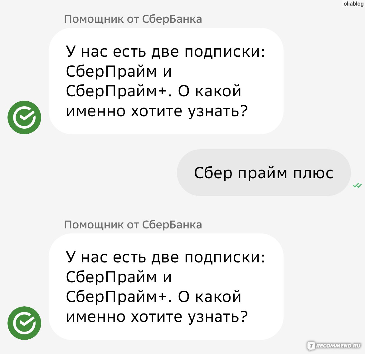 Сбербанк-Страхование - «Мне предложили выгодную страховку и я была уверена,  что уж СБЕРБАНК не подведёт! Приехала на крыльях радости в офис, но так и  не получила желаемого!» | отзывы